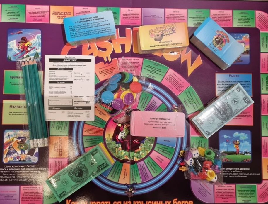 Настольная игра CashFlow Денежный поток 101+202 . Новая. Доставка 24/7