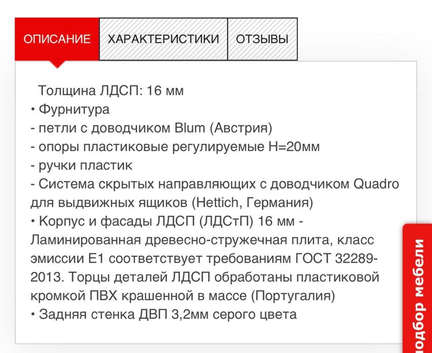 Детский шкаф