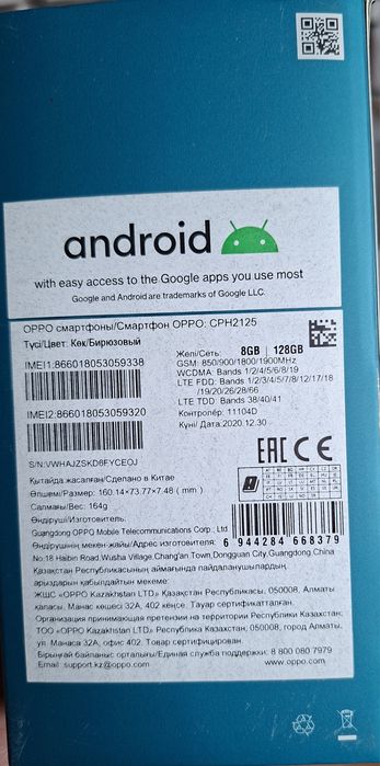 OPPO Reno4 Lite 8/128 ГБ