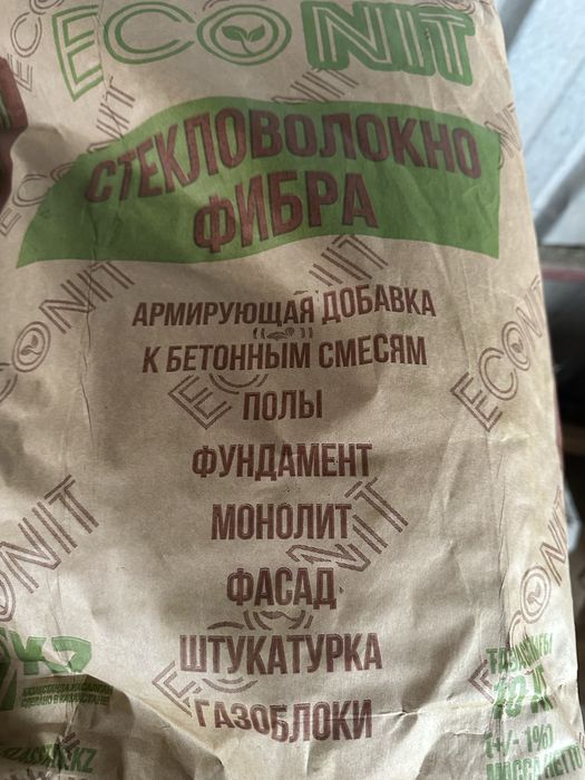 Стекловолокно фибра