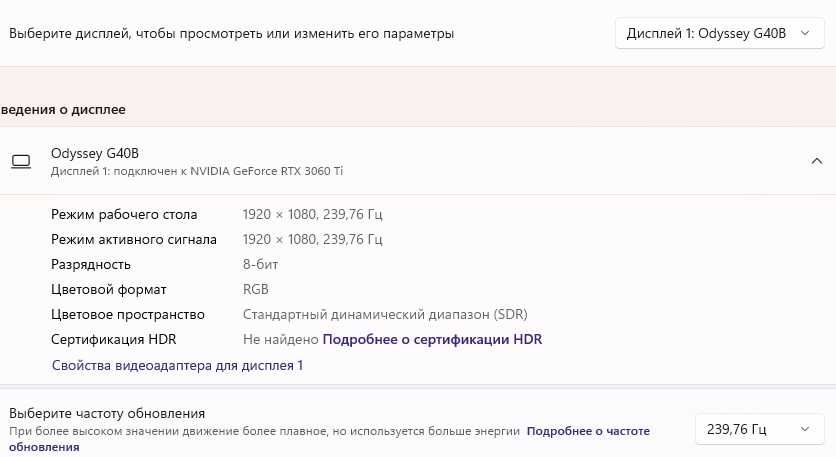 Игровой ПК i5-12400; RTX 3060 TI; Odyssey g4 240 GHz; RAM 16 GB