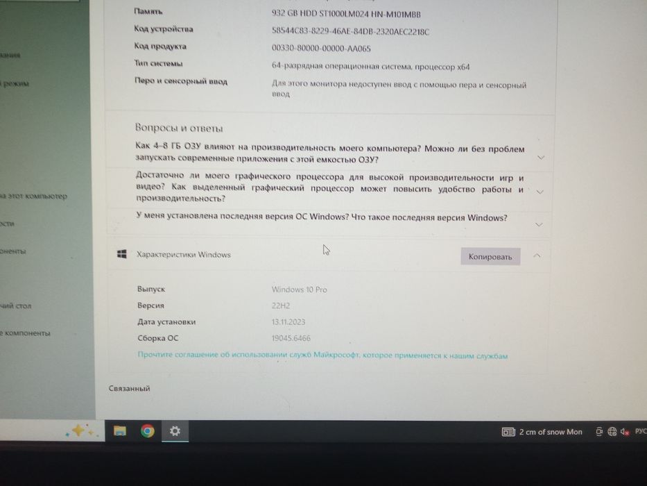 Продам компьютер