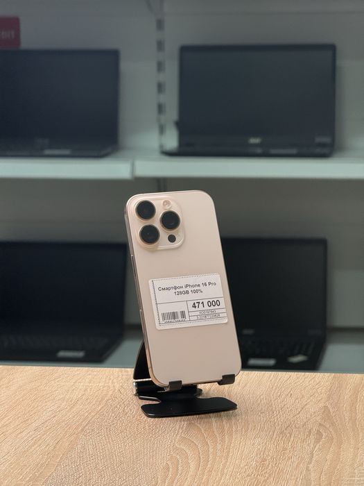 iPhone 16 Pro 128GB, Рассрочка, Гарантия, Апорт маркет
