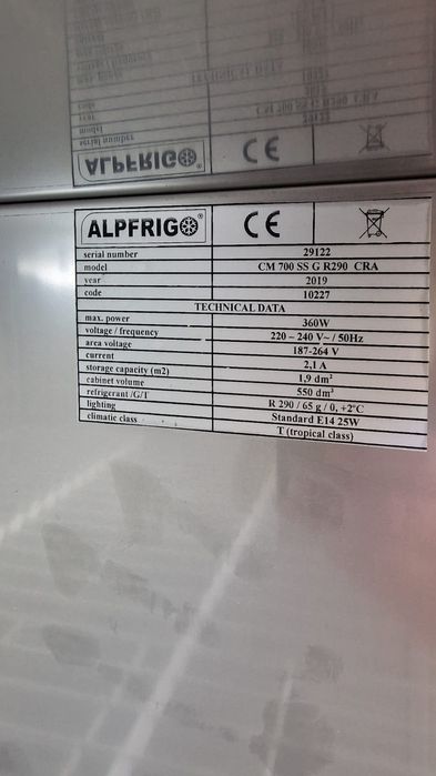 Плюсови хладилници изцяло от неръждаема стомана