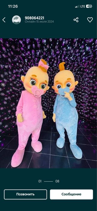 Айиклар хизмати ayiqlar xizmati