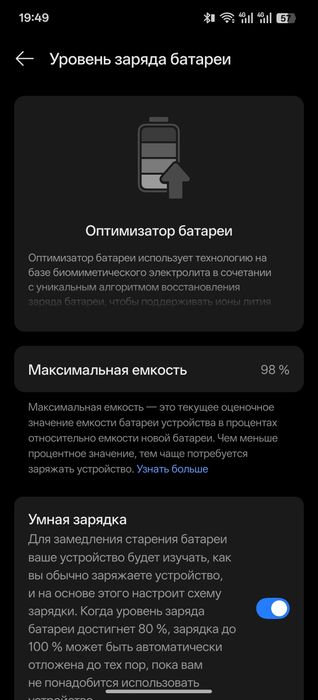 Oneplus 13 256gb