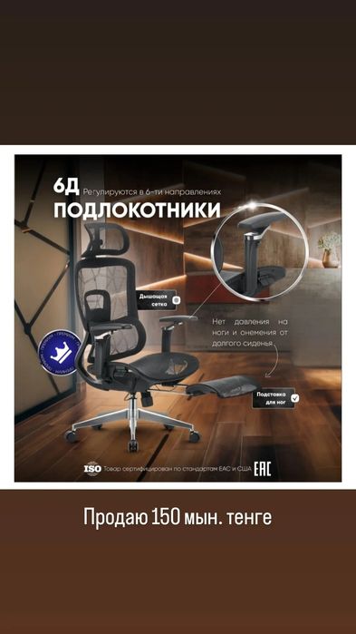 Кресло офисное. Отличного качества