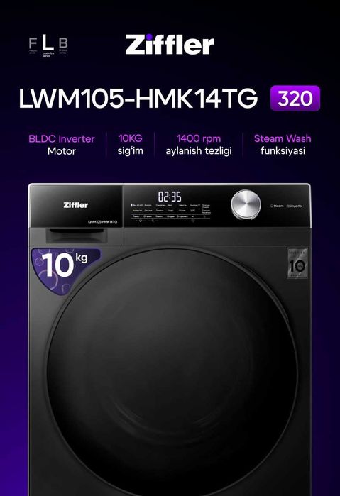 Стиральная машина Ziffler оптом\розница\Uzumnasiya