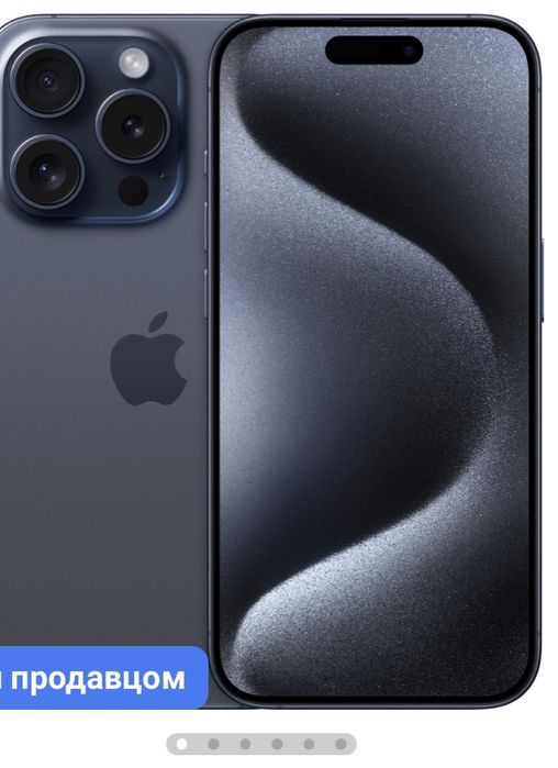 Продам Iphone 15 pro, 128 гб