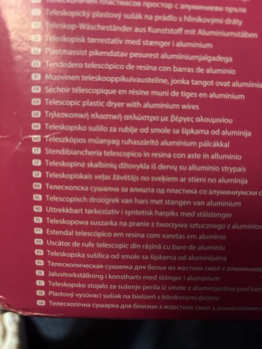 Intinzator rufe rabatabil