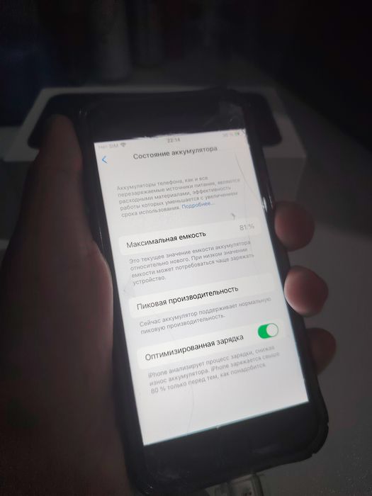 Продам айфон 6s с коробкои