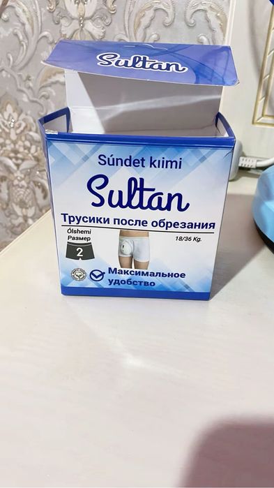 Новые трусики после обрезания