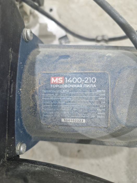 Продам тарцовочную пилу