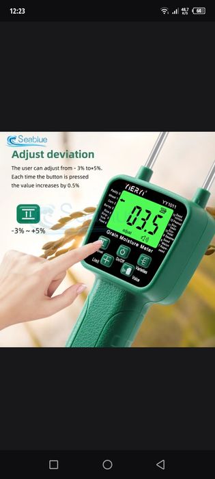 Цифровой измеритель зерна влажности