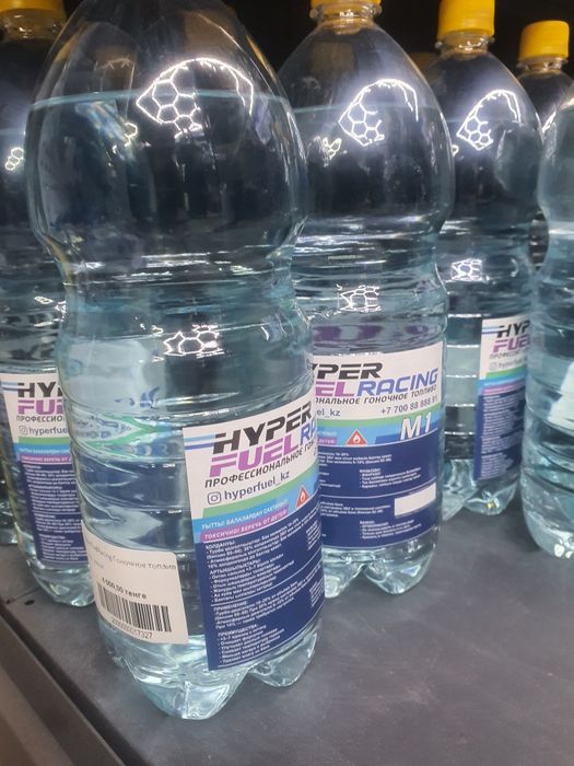 Спортивное топливо Hyper Fuel