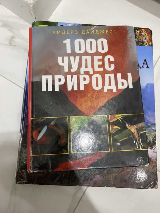 Продам книги для детей и подростков