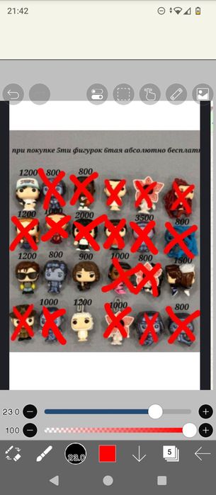 Фигрурки stranger things