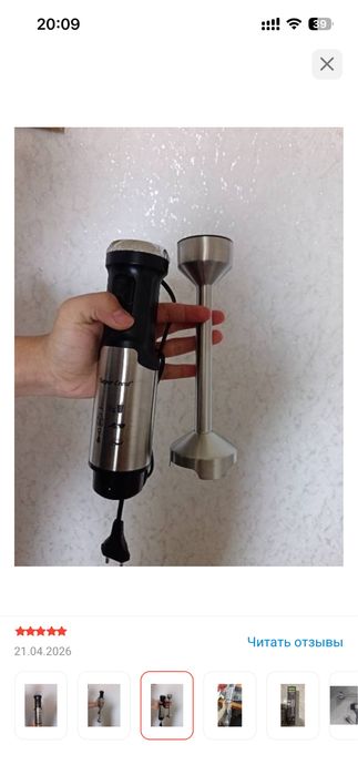 Блендер для готовки почти новый