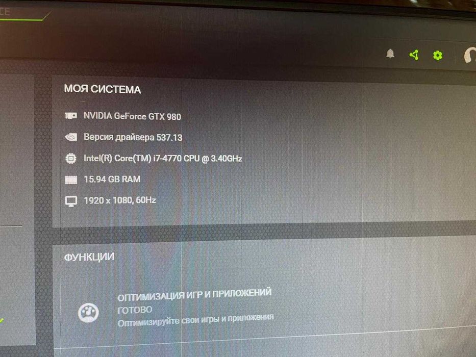 Производительный компьютер