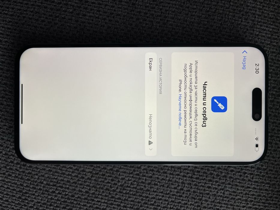 Apple Iphone 15 pro max 256gb Natural Titanium