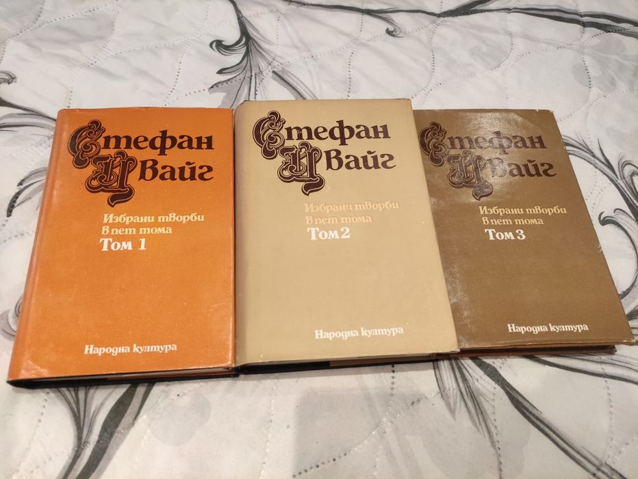 Стефан Цвайг, Томас Харди книги