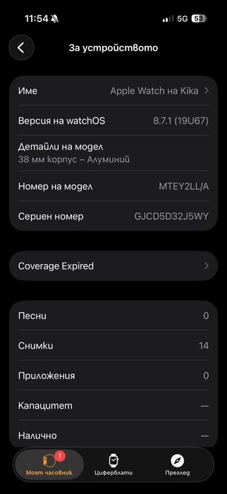 Apple watch series 3  38 mm