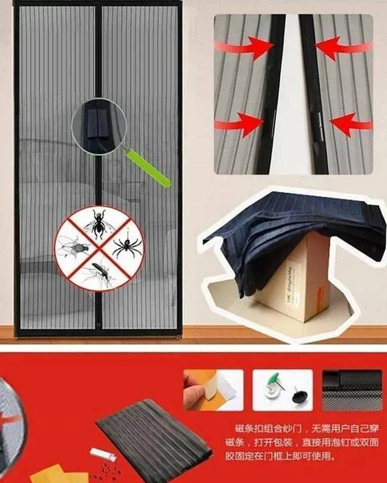 Дверная антимоскитная сетка на магнитах 215×120см
  Однотонные, с ри