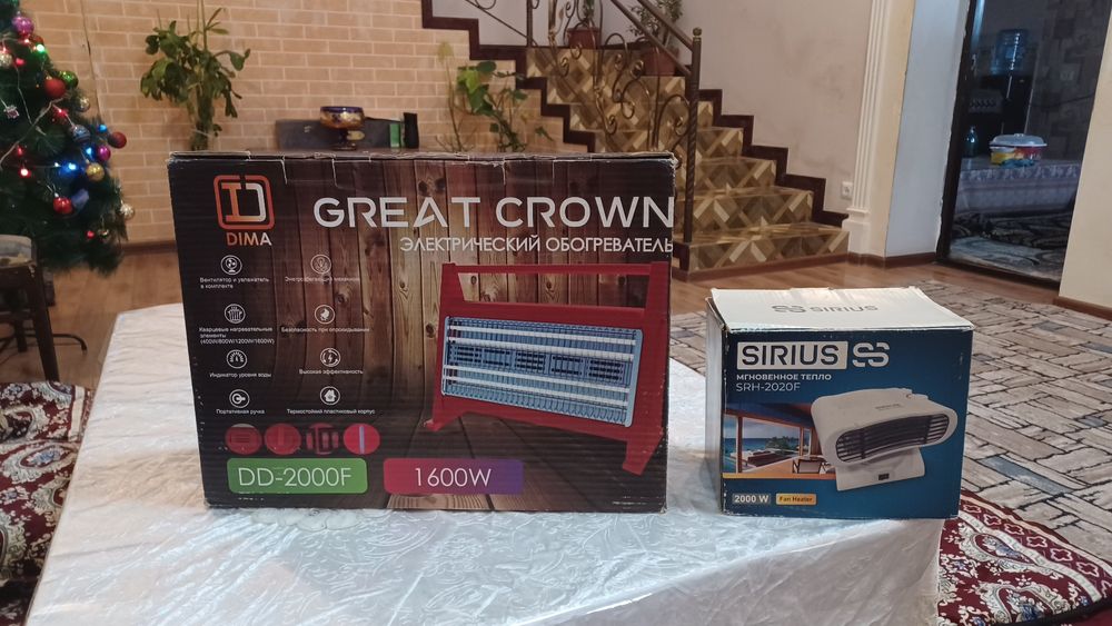 Обогреватель GREAT CROWN новый в упаковке