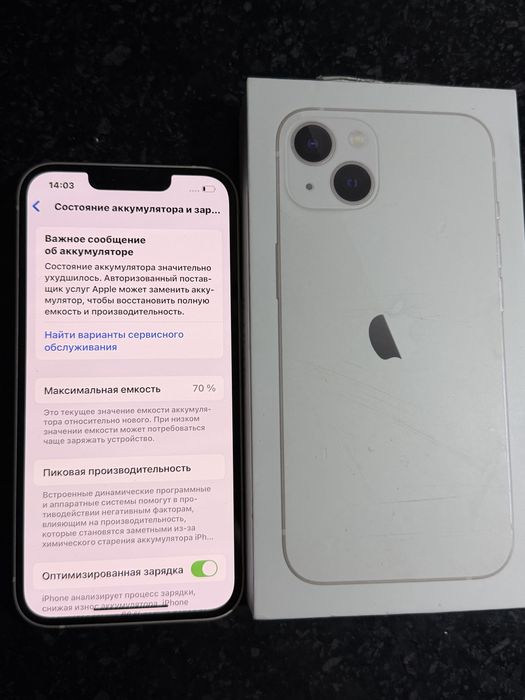 iphone 13/128GB/70%