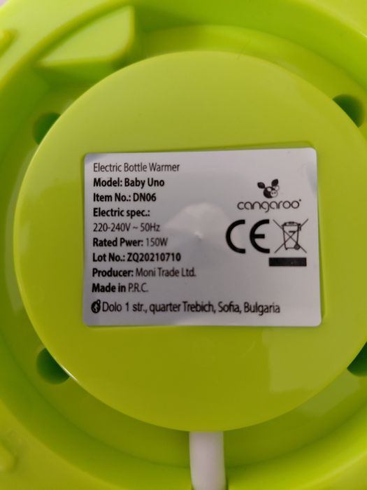 Стерилизатор и нагревател