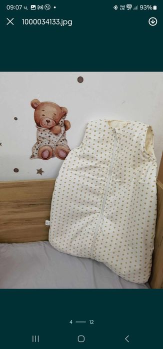 ПРОМО Чувалчета за сън