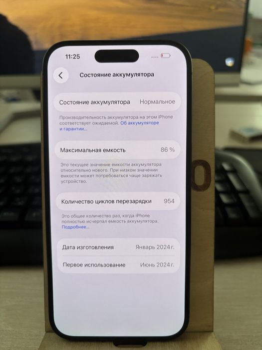 iphone 15 pro black 128 gb 86% ideal bez karobka
