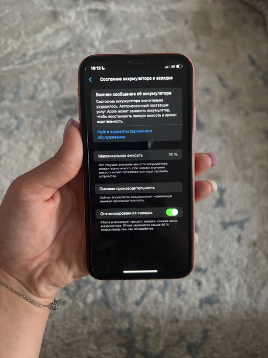 iPhone XR 64gb не вскрытый
