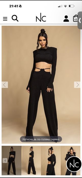 Сет Nikole Collection,не е обличан