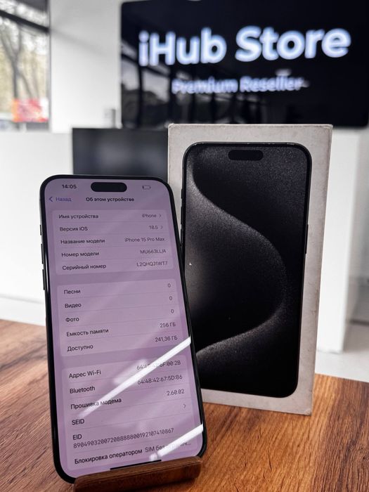 Айфон15ПроМакс•256гб/87%қара(титан)