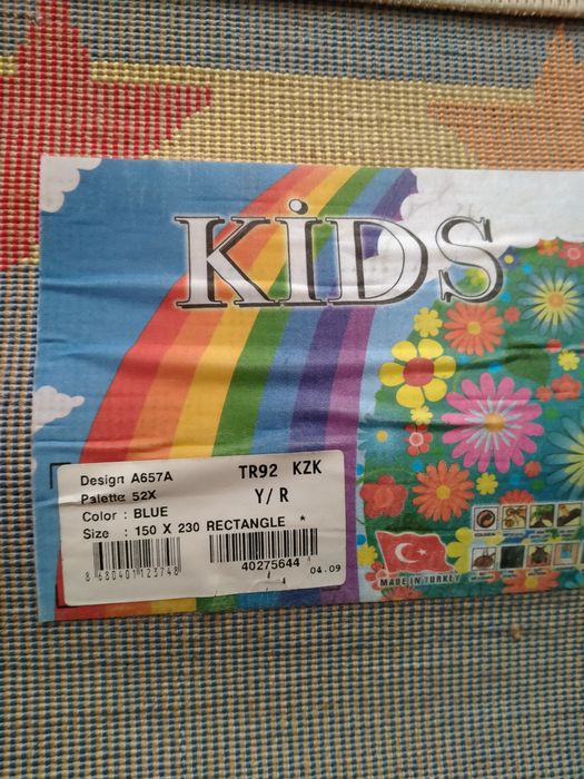 Ковёр  детским рисунком