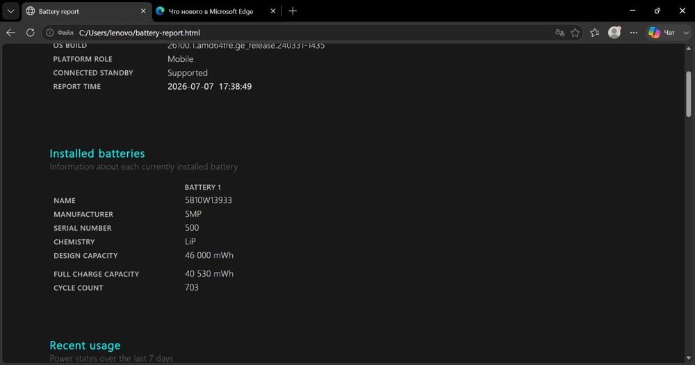 Lenovo 360° aylanuvchan 2tasi 1da noutbuk sotiladi 8/256gb xotira