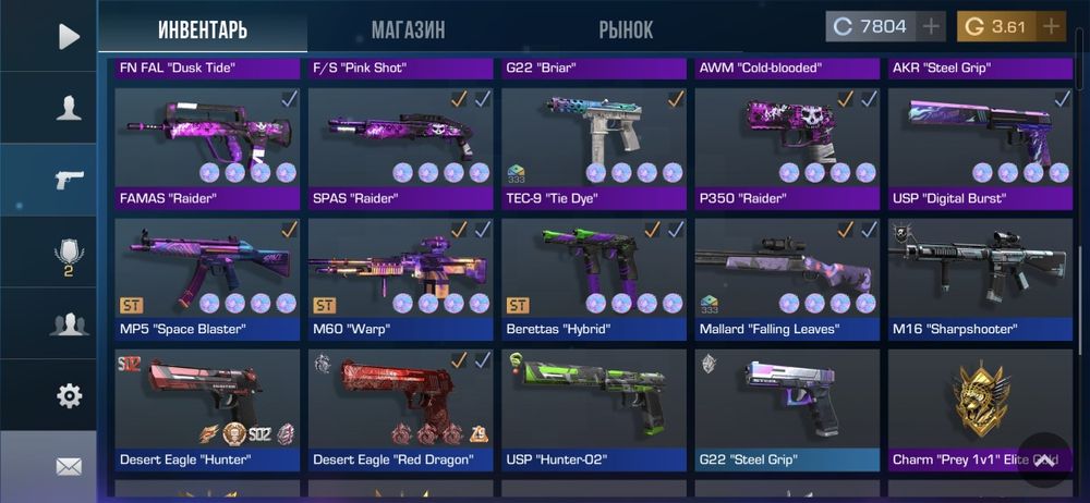 Аккаунт стандофф 2