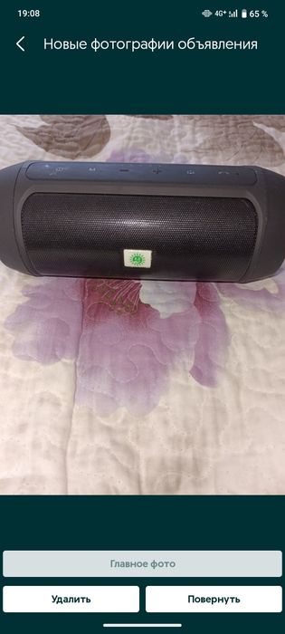 Беспроводная колонка