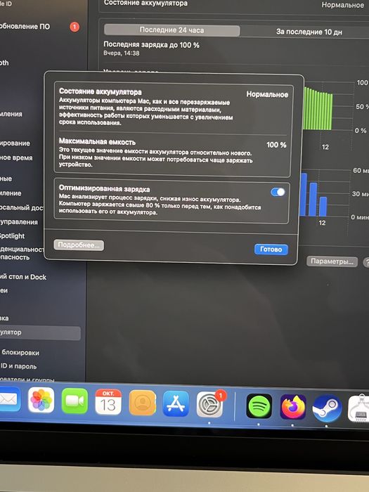 Macbook M3 Pro 18/512gb 14”
