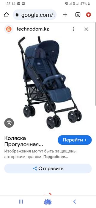 Продам всё за 20000 срочно
