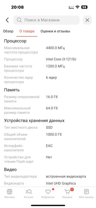 Продам ноутбук Acer Aspire 3