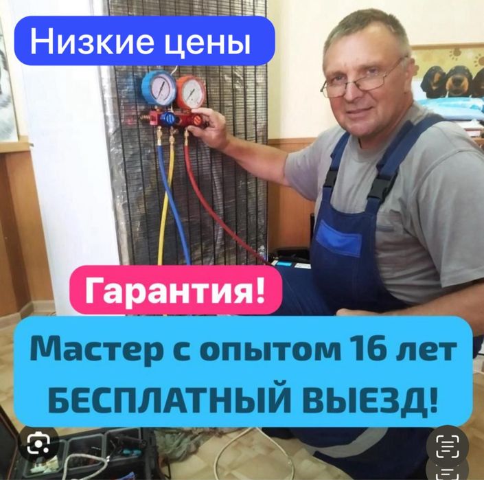 Ремонт стиральных машин