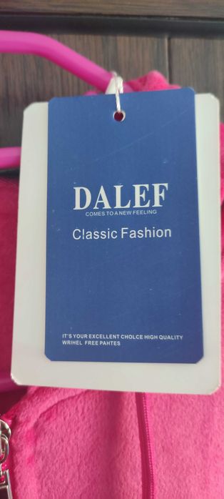 нов плюшен комплект с качулка