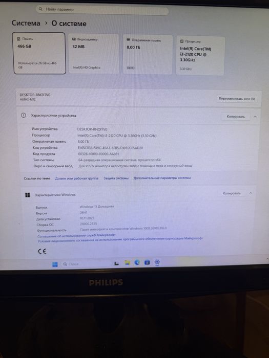 Системный блок core i3