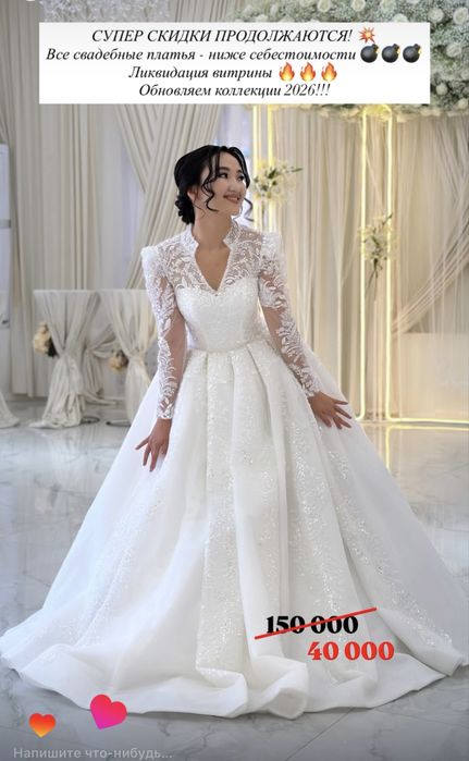 Продаются свадебные платья