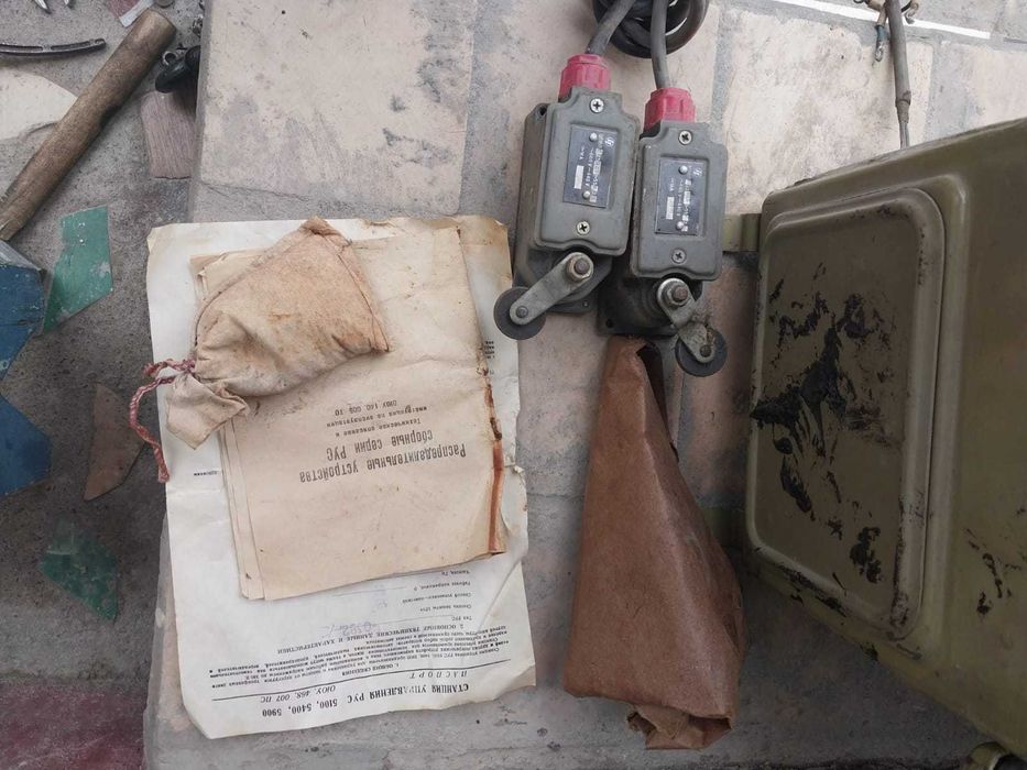 Распределительные устройства