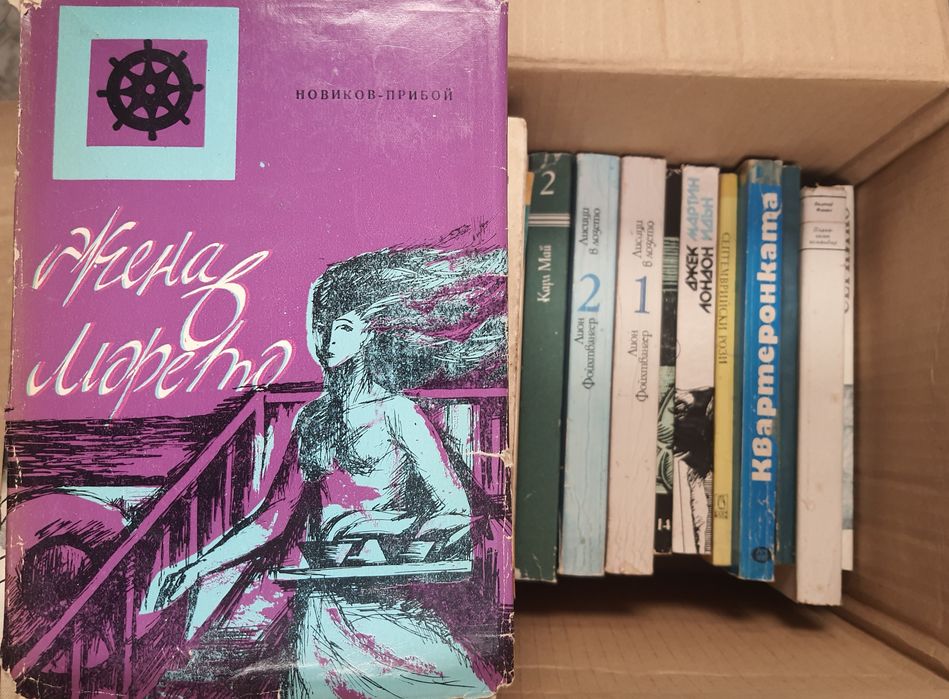 Много добре запазени книги, 500 бр.