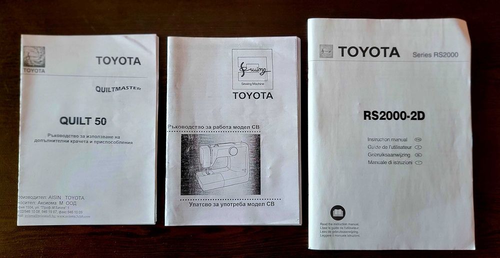 Шевна машина Toyota Quilt 226 RS2000-2D