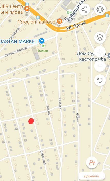 Ортақ районда жер сатылады
